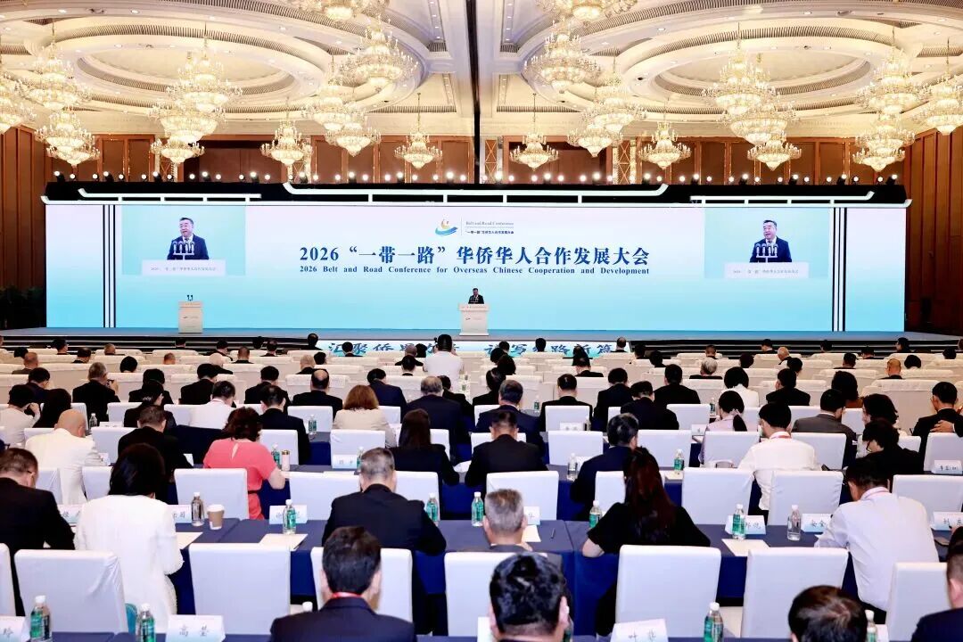 瑞峰控股集团董事会主席彭政峰受邀参加2026“一带一路”华侨华人合作发展大会